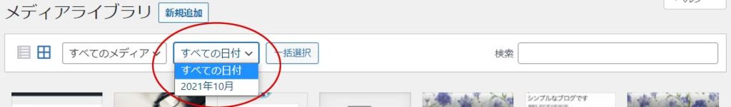日付でしぼりこみ
