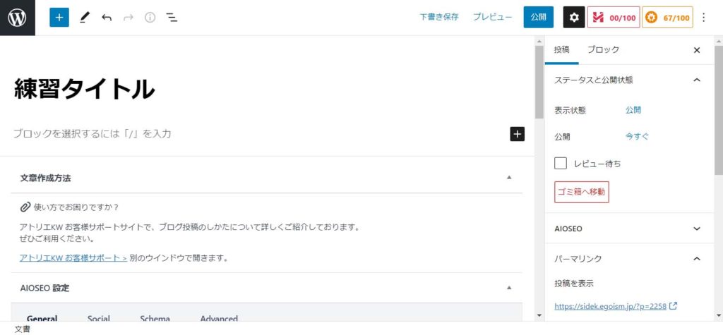 タイトルの追加